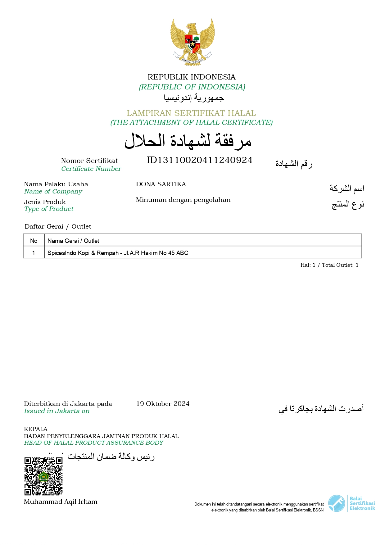 Halal Certificate 6